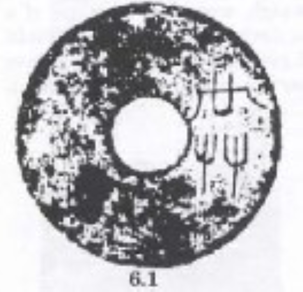 350-220-Bc.-�-Cash-China-Eastern-Zhou-Dynasty-Warring-States-Period-State-Of-Q�n-City-Of-Gong